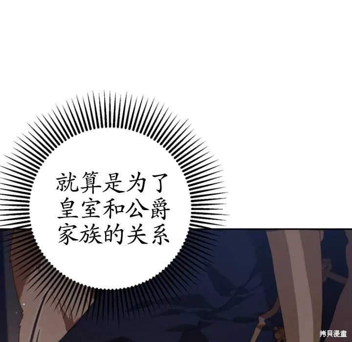 第18话 第111页