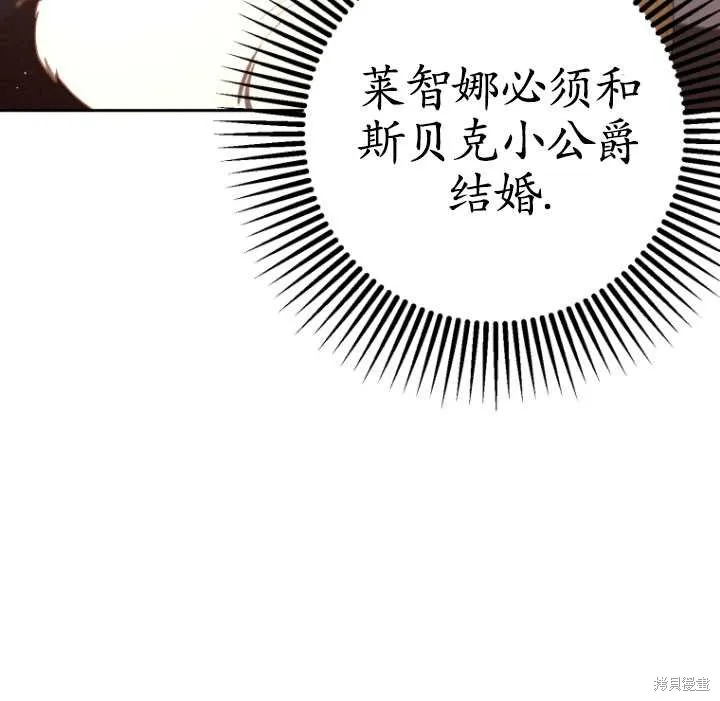 第18话 第113页