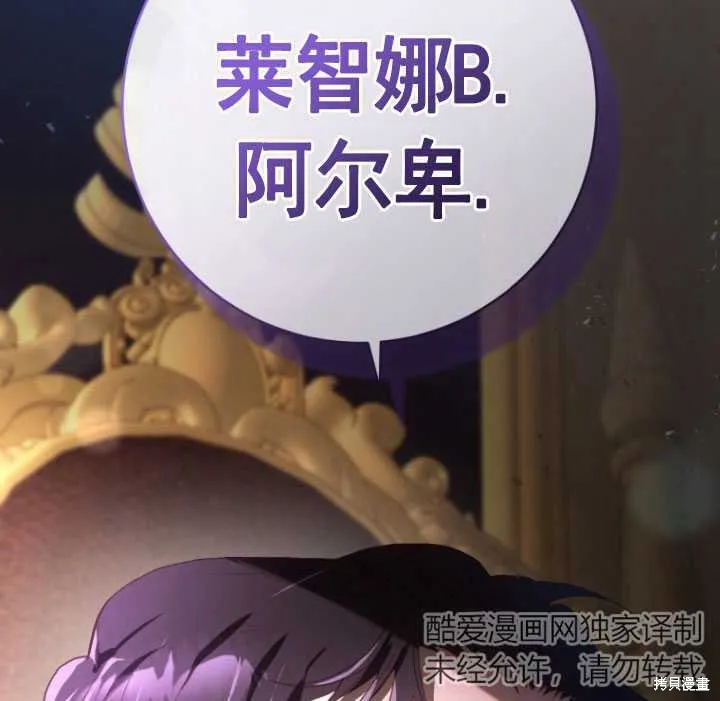 第18话 第115页