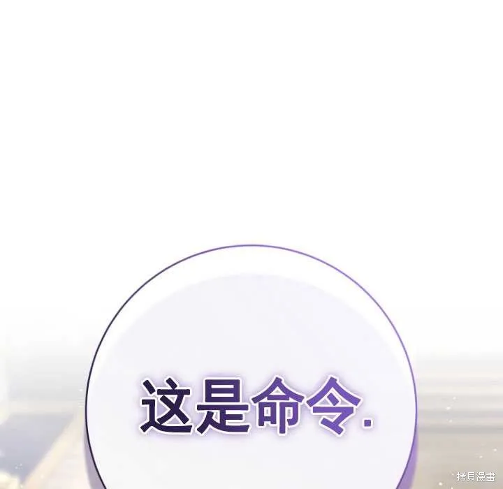 第18话 第118页