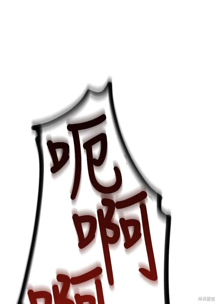 第21话 第1页
