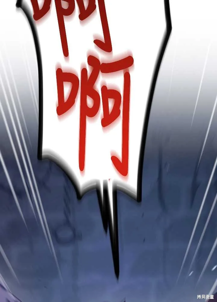 第21话 第2页