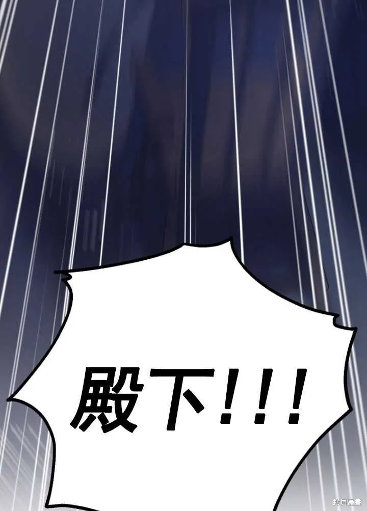 第21话 第5页