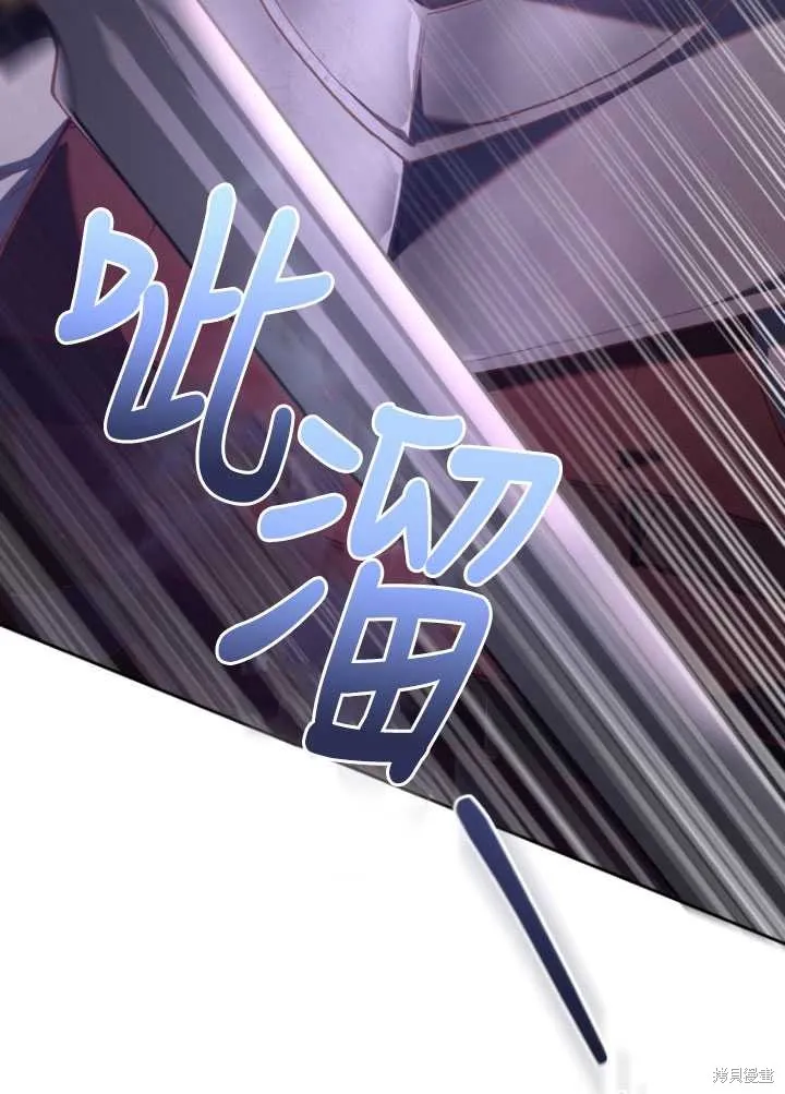 第21话 第7页