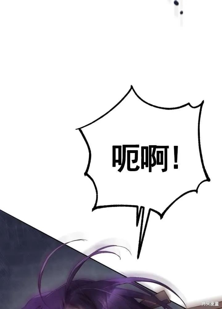 第21话 第8页