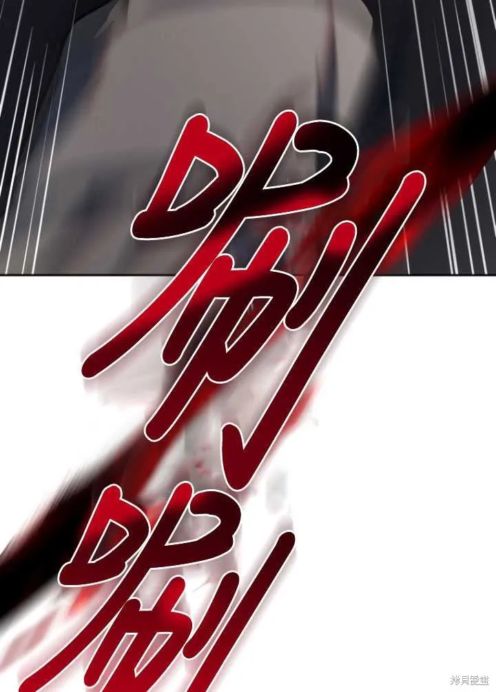 第21话 第16页