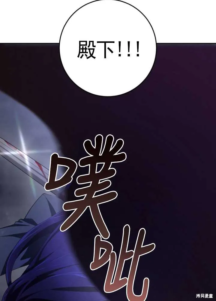 第21话 第19页