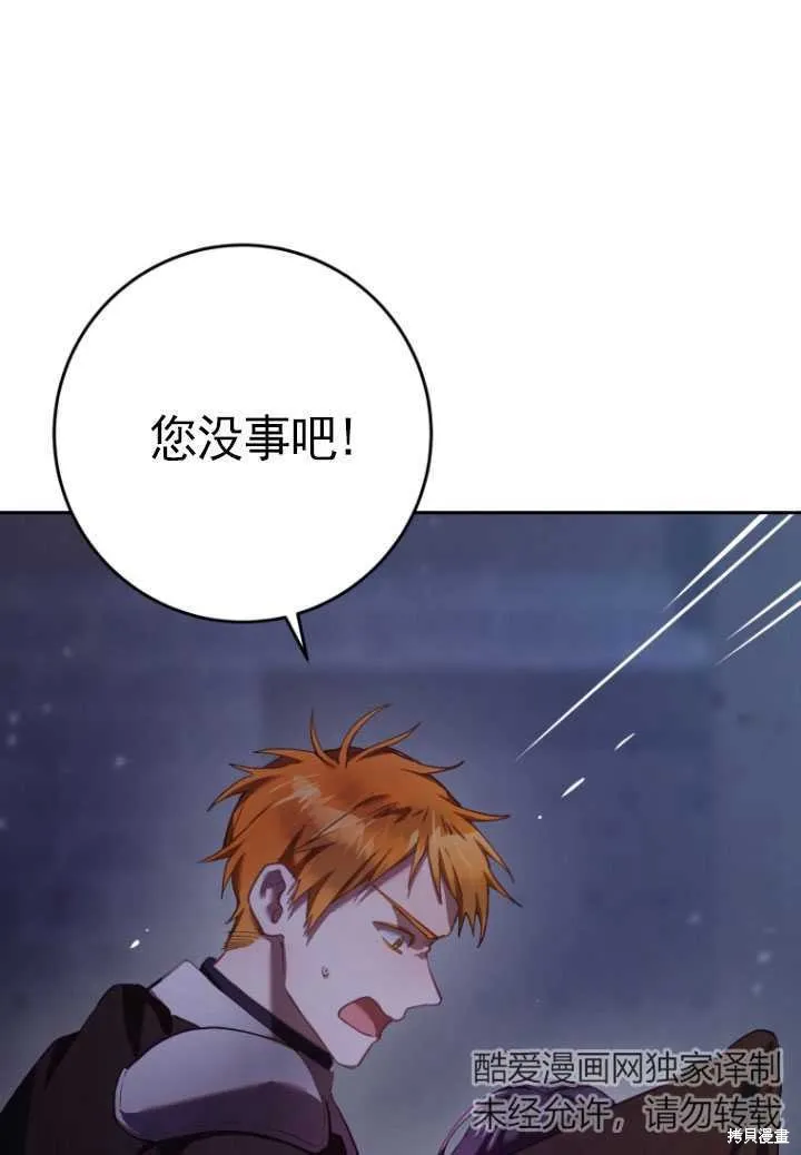 第21话 第21页