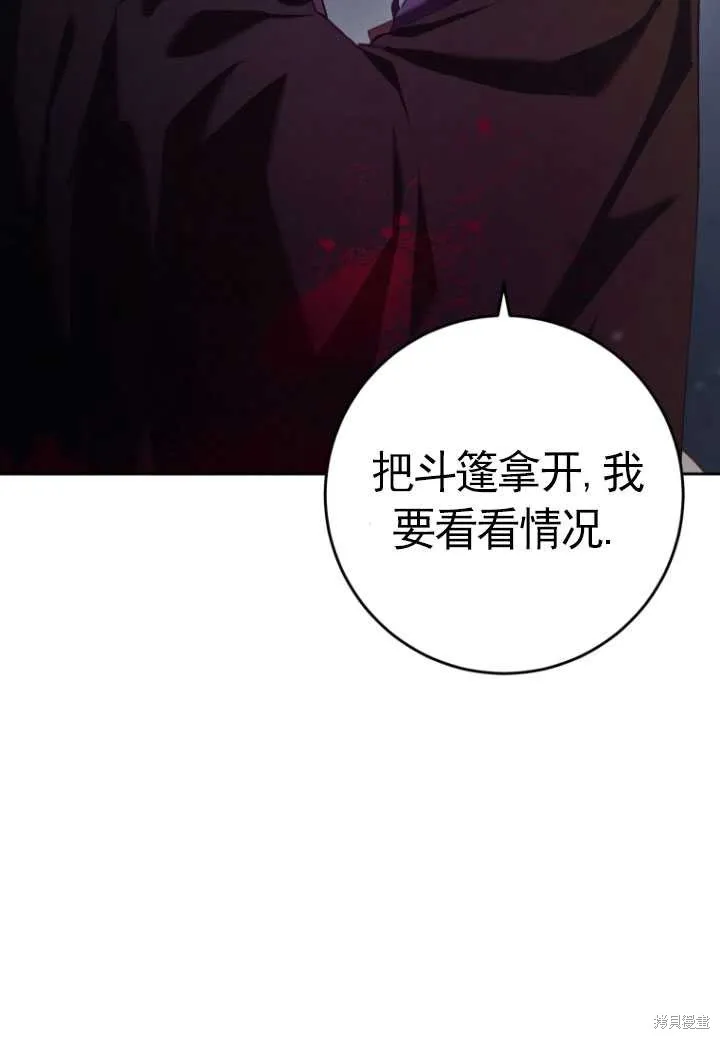 第21话 第22页