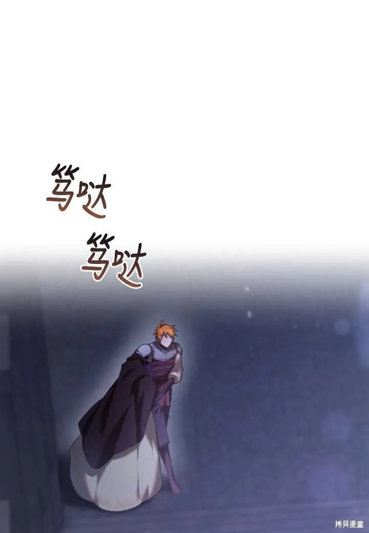 第21话 第24页