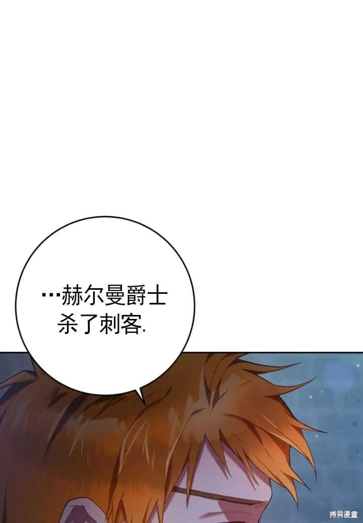 第21话 第27页