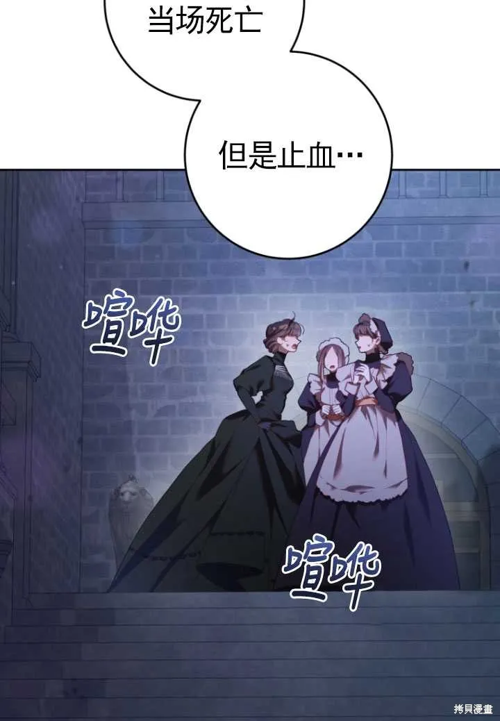 第21话 第29页
