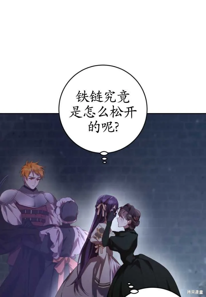 第21话 第32页