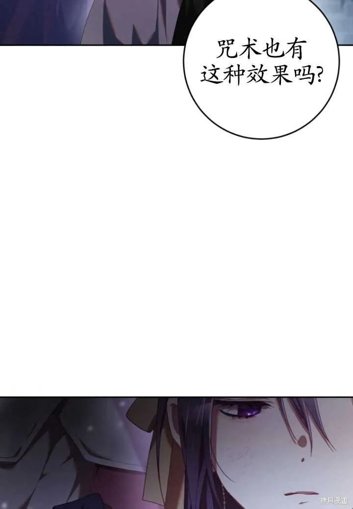 第21话 第33页