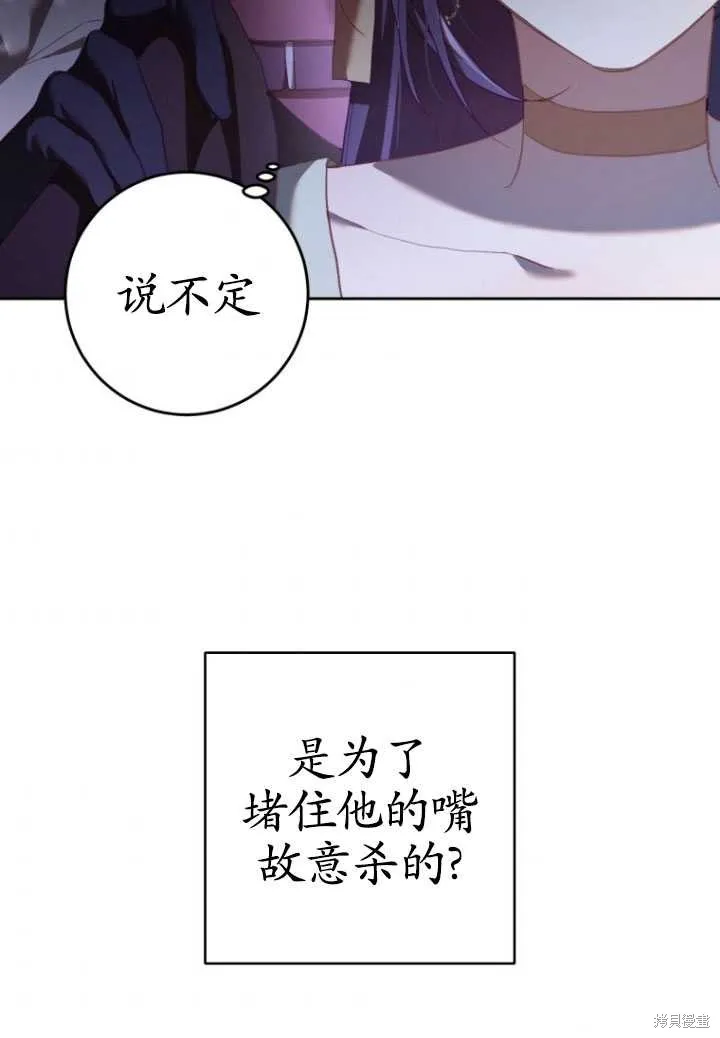 第21话 第34页