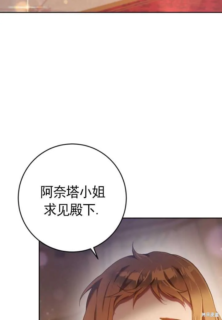 第21话 第37页