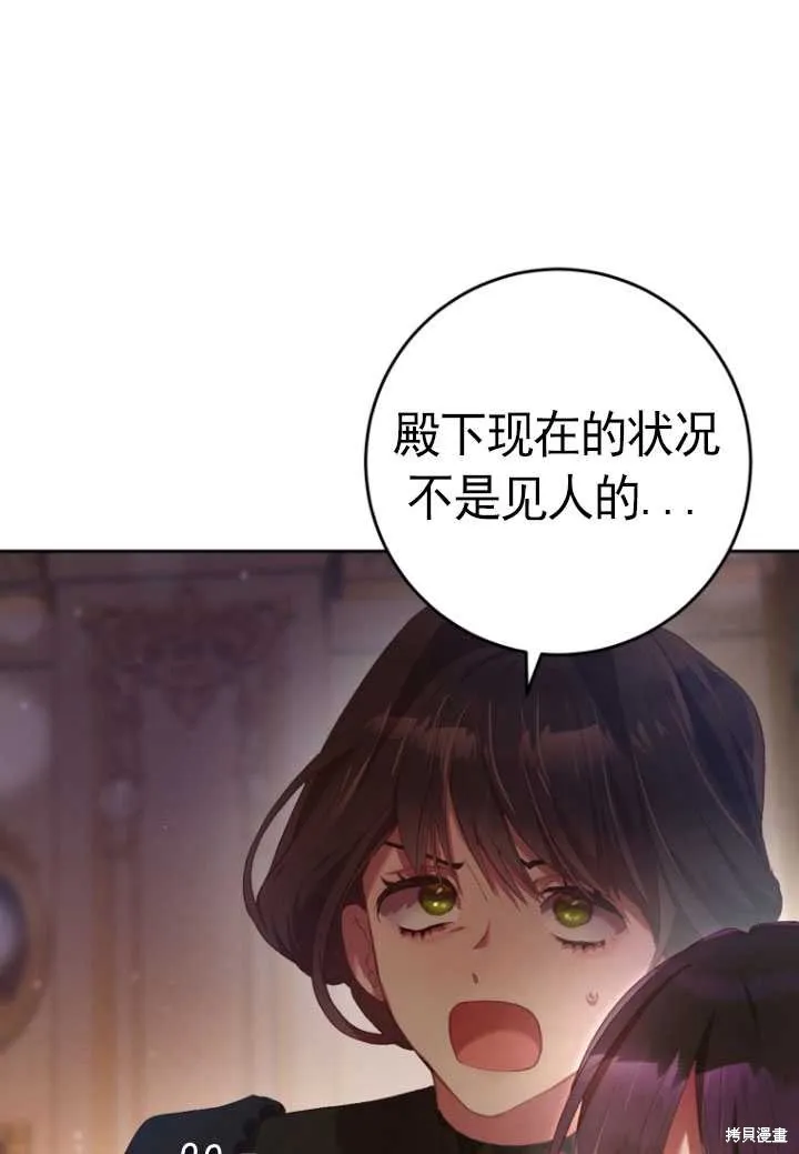 第21话 第39页