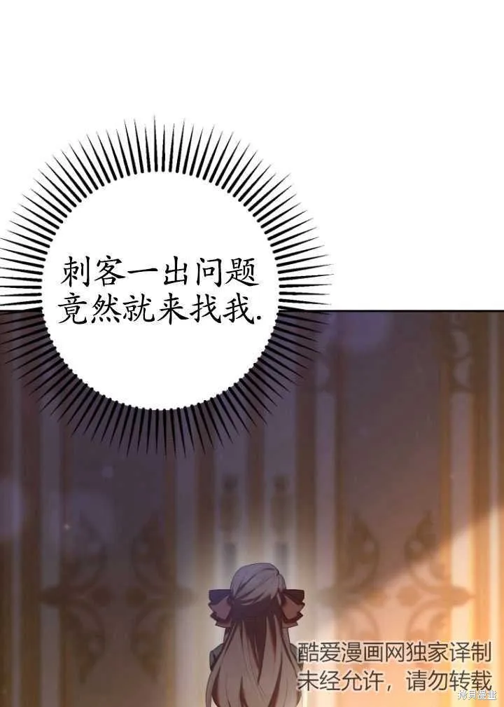 第21话 第41页