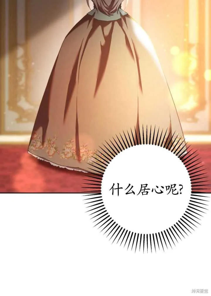 第21话 第42页