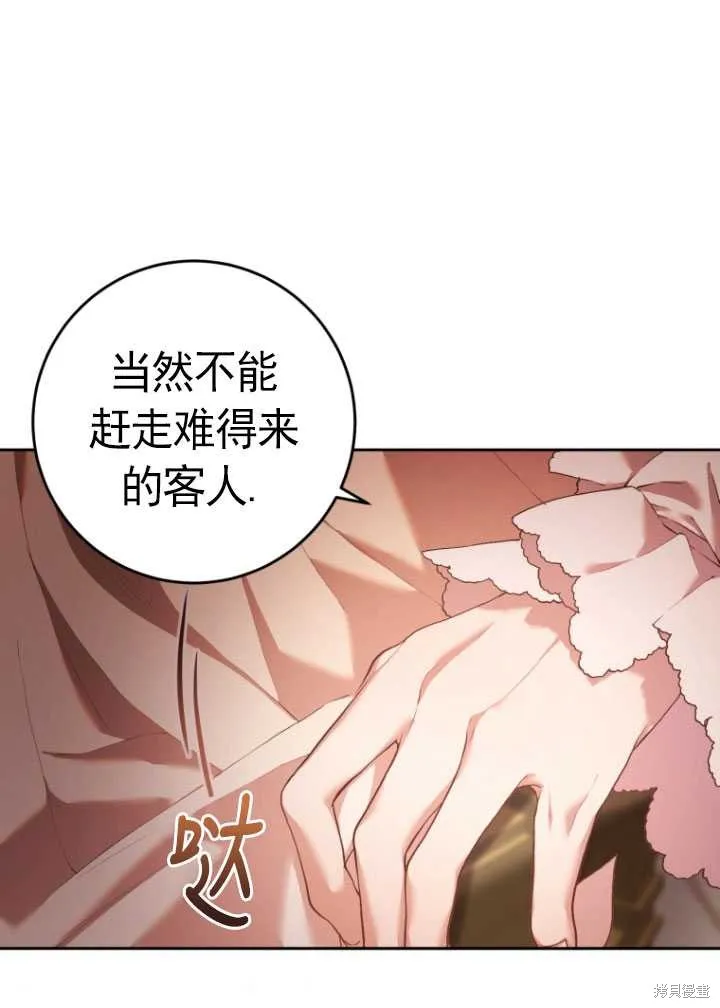 第21话 第43页