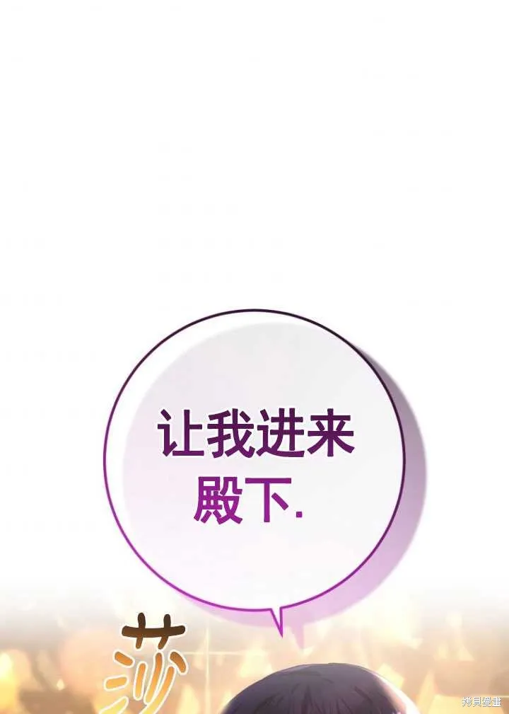 第21话 第44页