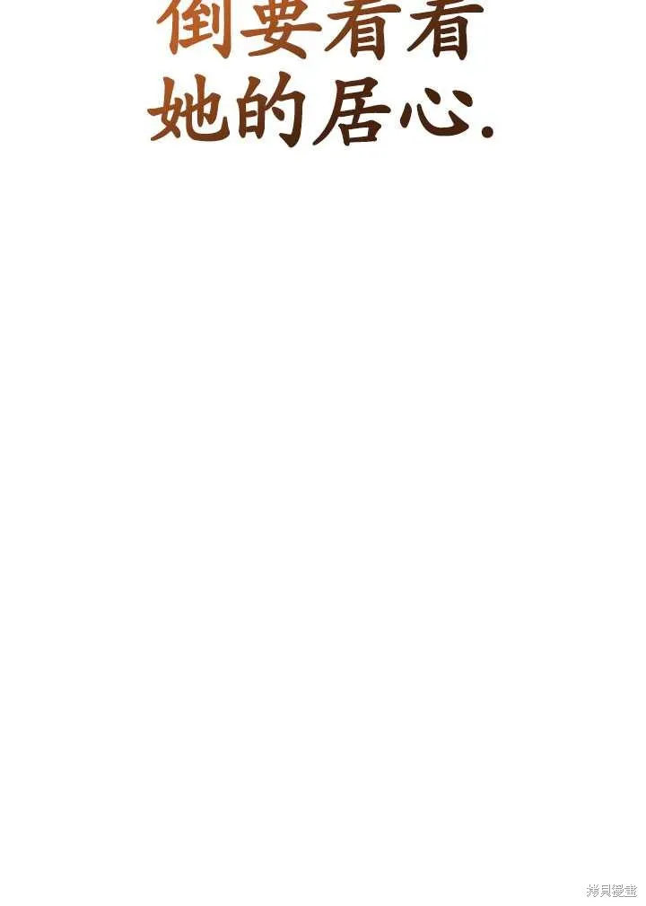 第21话 第47页
