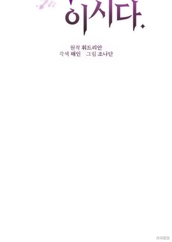 第21话 第49页
