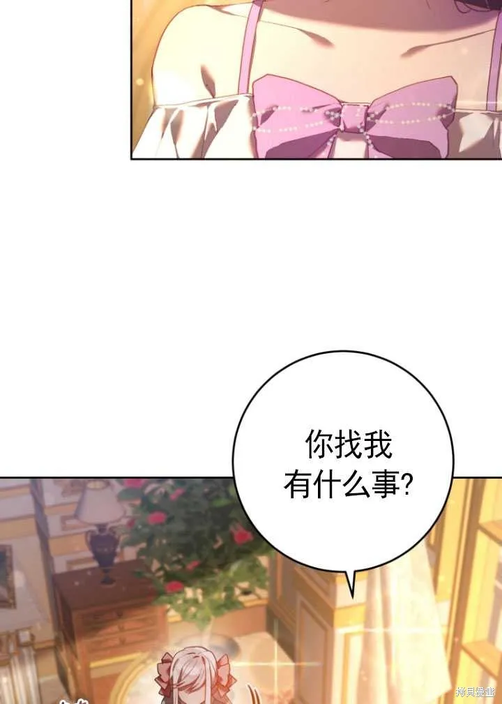 第21话 第52页