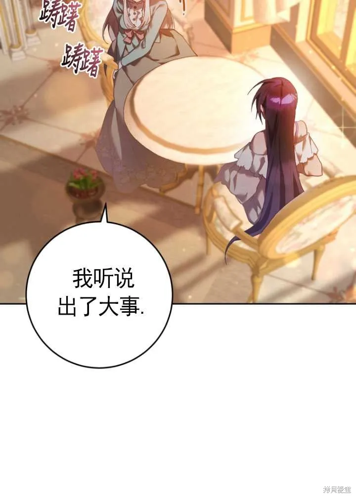 第21话 第53页