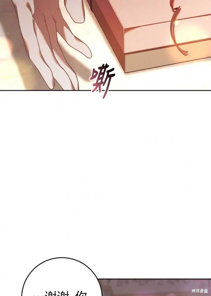 第21话 第55页