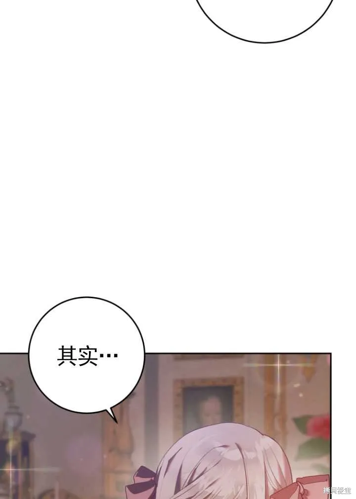 第21话 第57页