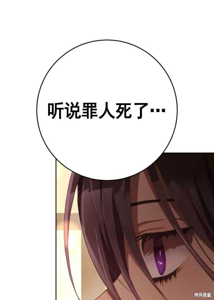 第21话 第59页