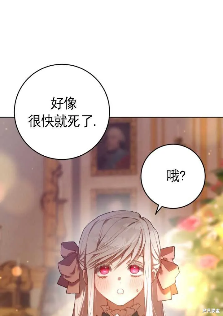 第21话 第62页