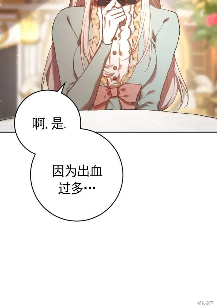 第21话 第63页
