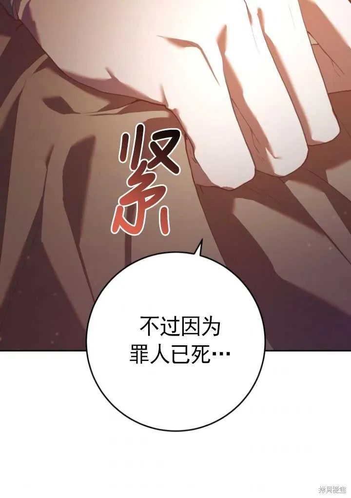 第21话 第66页