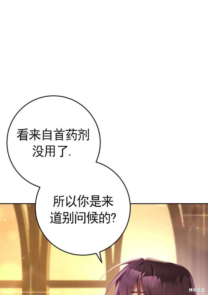 第21话 第67页