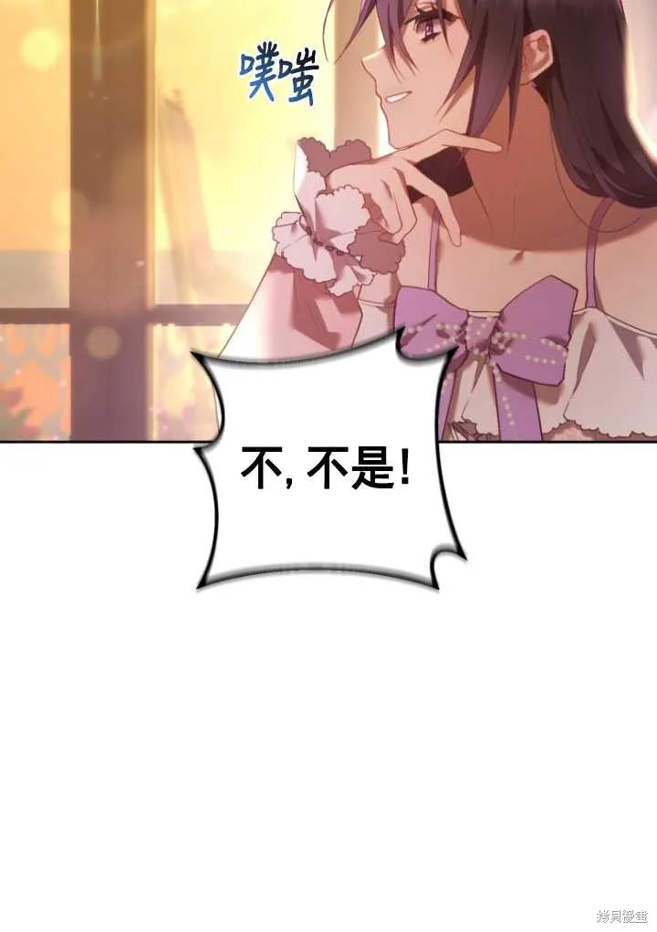 第21话 第68页