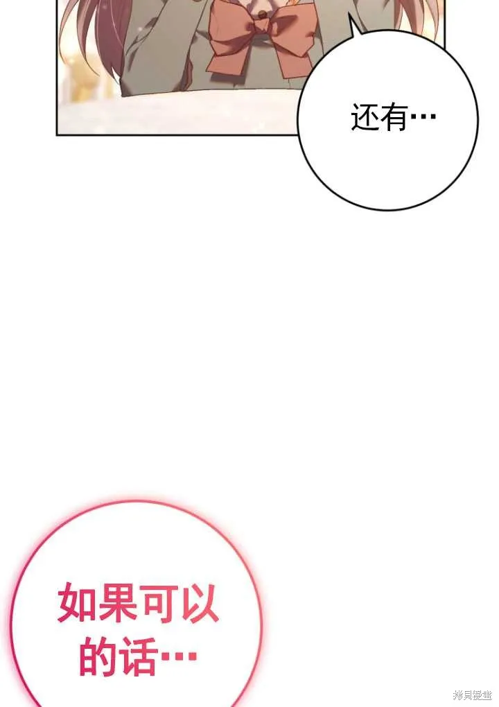 第21话 第70页