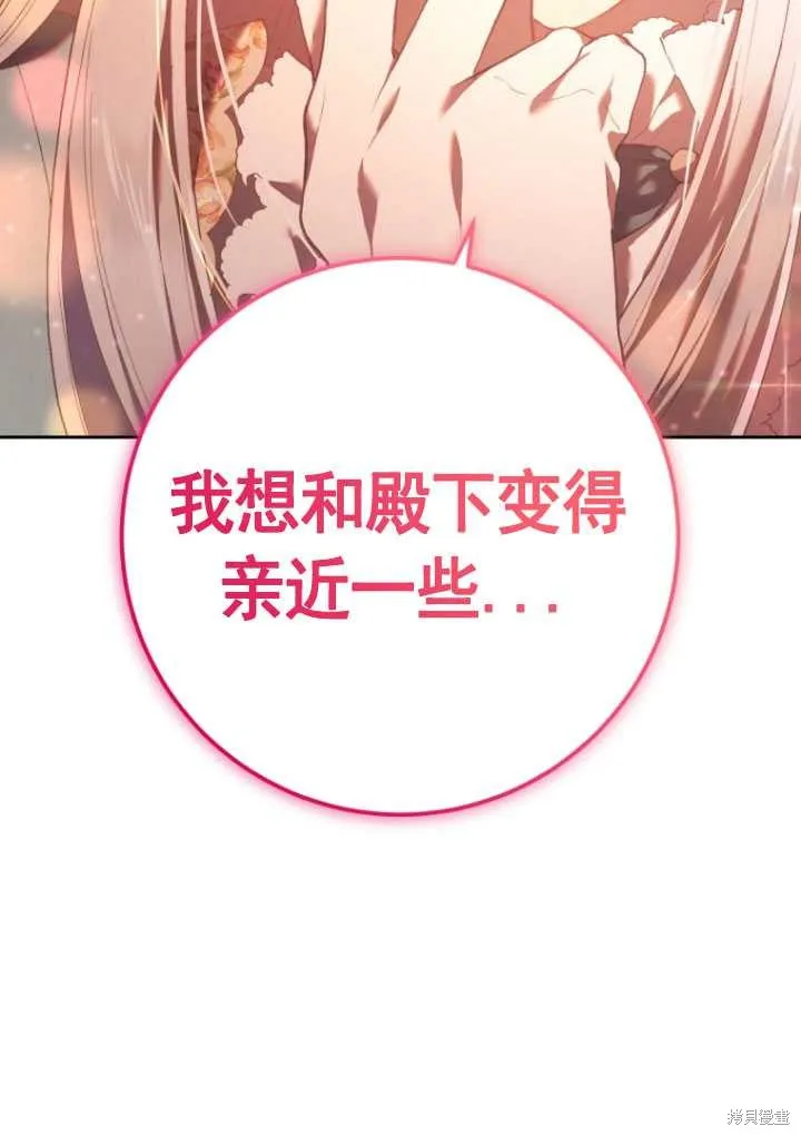 第21话 第72页