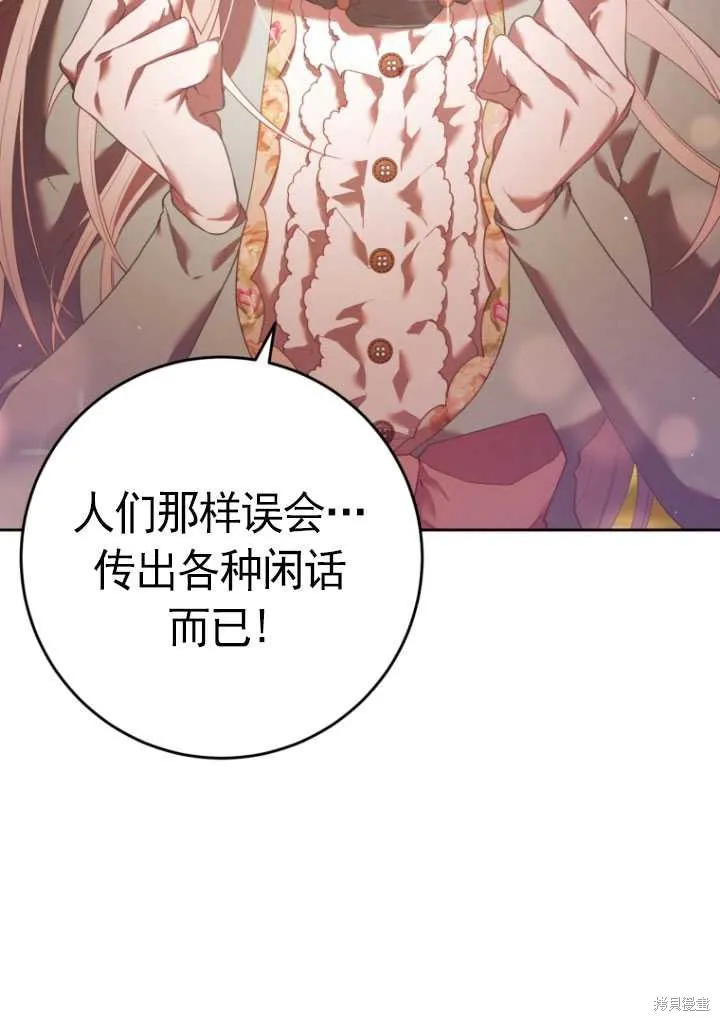 第21话 第78页
