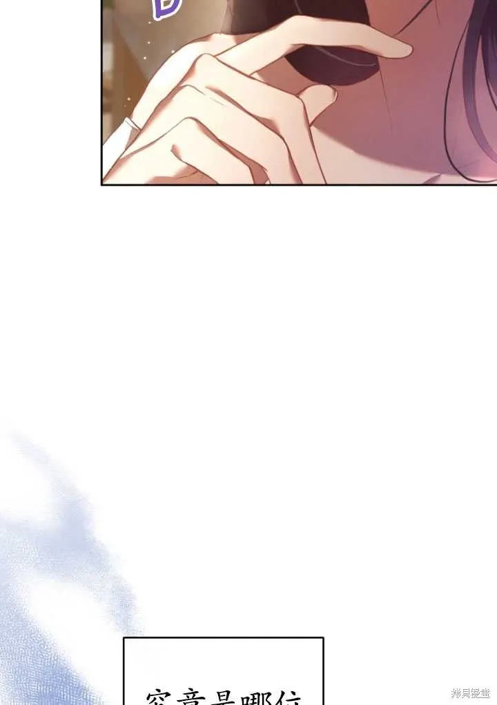 第21话 第80页