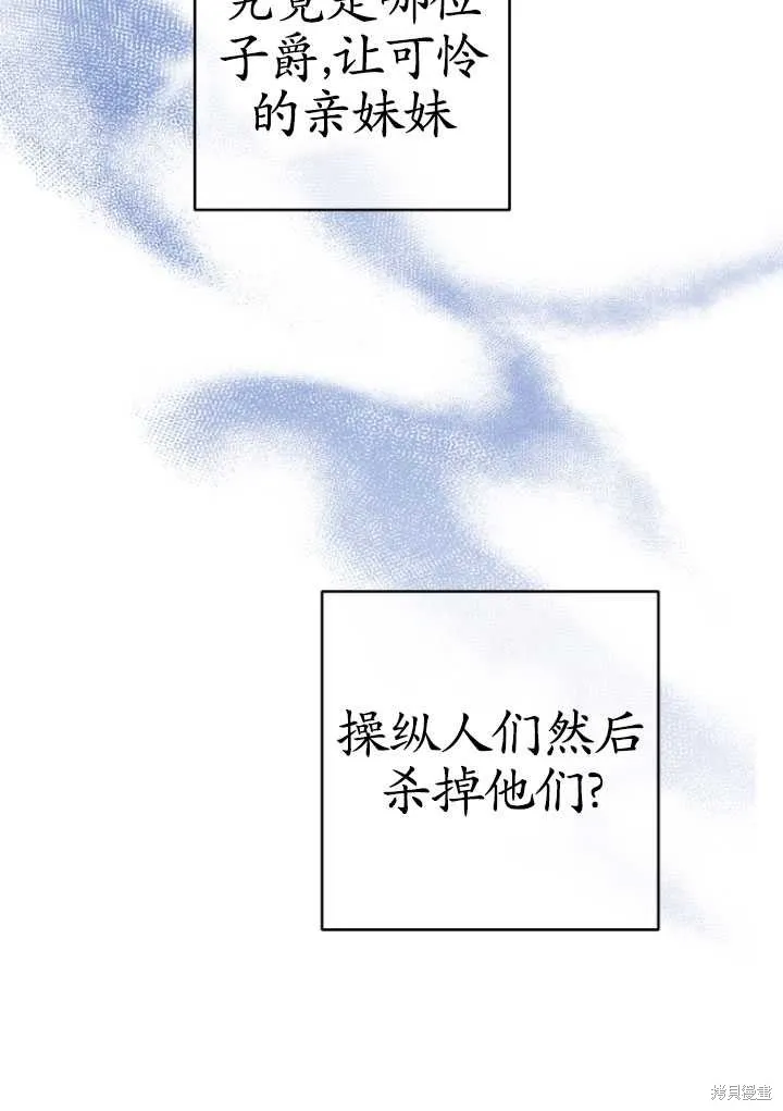 第21话 第81页