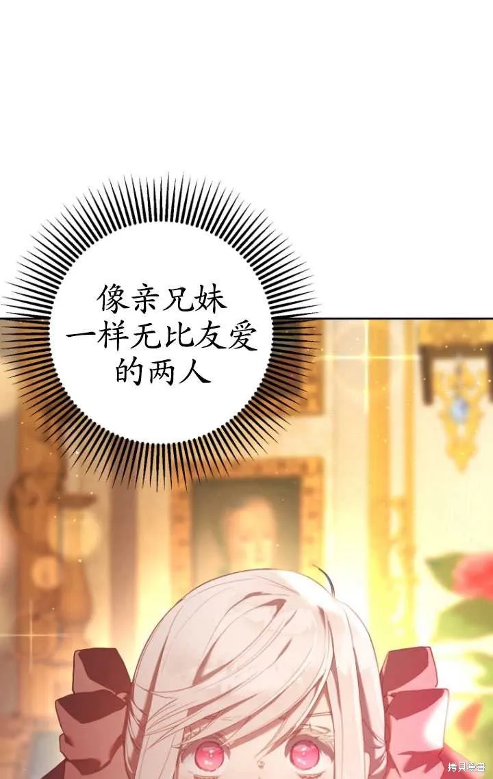 第21话 第82页