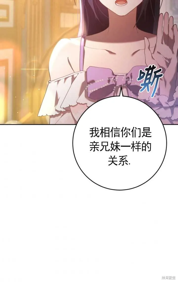 第21话 第85页