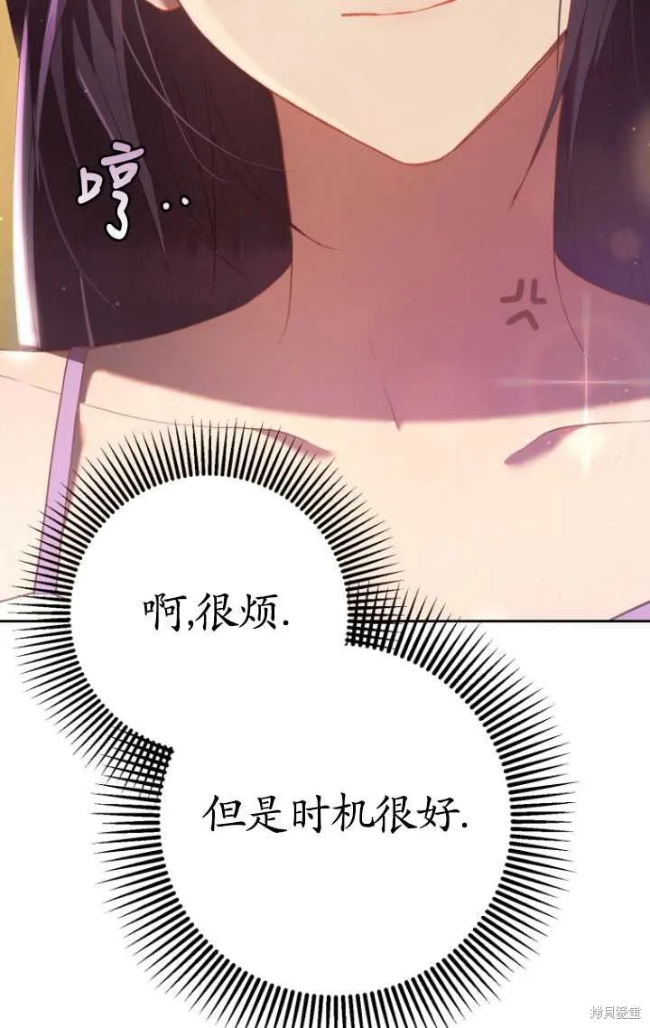 第21话 第89页