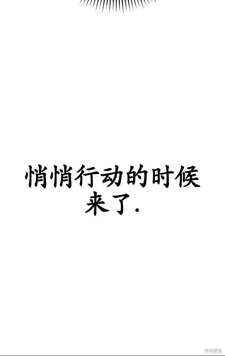 第21话 第90页