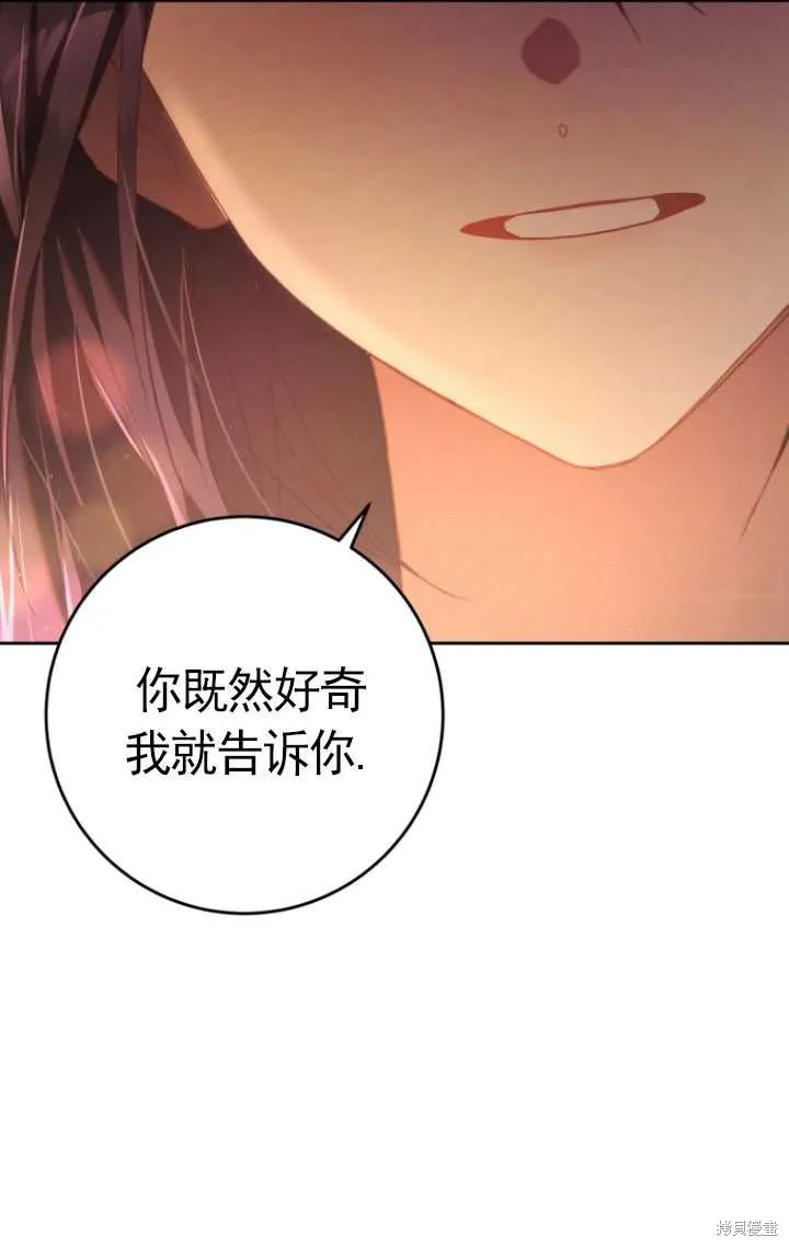 第21话 第91页