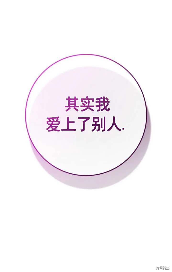 第21话 第92页