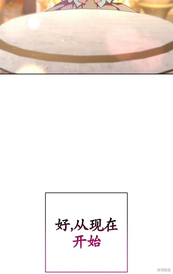 第21话 第94页