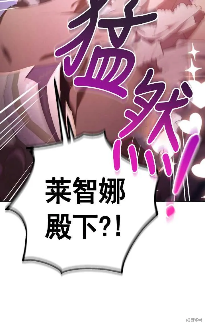 第21话 第97页